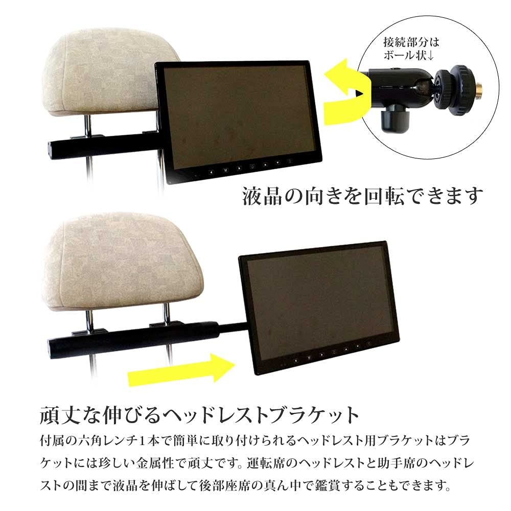 Amazon.co.jp: モニター ブラケット ヘッドレスト用 リア